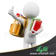 ما هو السبيل إلى تحقيق مدرسة ذات نوعية؟