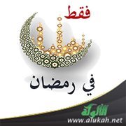كم بقي على الآذان؟