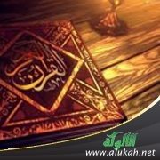مقاصد سورة سبأ