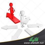 الازدواجية السلوكية وأثرها على الأمة الإسلامية
