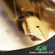 نور العلم