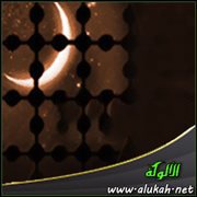 أيها السائر قف