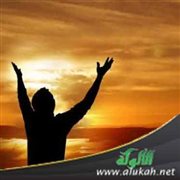 مناجاة رب العالمين (قصيدة)