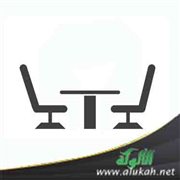 الحوار الأنسب