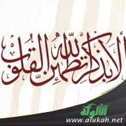 فضائل الذكر