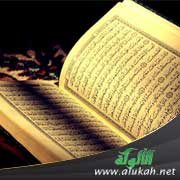 تفسير قوله تعالى: {قالوا يا ويلنا من بعثنا من مرقدنا}