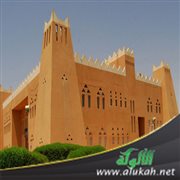 حادثة القصيم وحرمة الدماء المعصومة