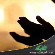 شروط استجابة الدعاء