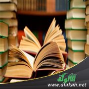 مقتضى العلم وتقليد مخالفه