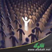 حب الذات