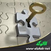 كتم السر (خطبة)