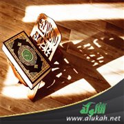 المجادلة في القرآن