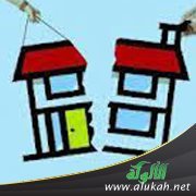 أسباب الطلاق