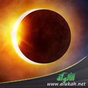 خسوف قمر