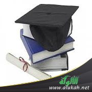 احترت في اختيار تخصص الماجستير