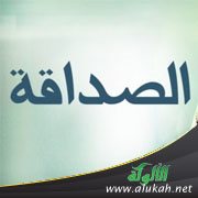 صداقة أم إعجاب؟