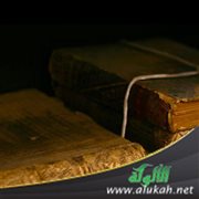 كل أمر من أمور الجاهلية تحت قدمي موضوع