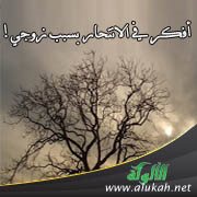 أفكر في الانتحار بسبب زوجي!