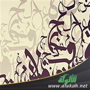 تصغير (غلمة) على غير القياس