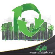 الاستدامة والاحتضان