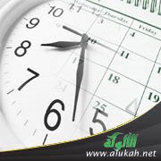 مللت من حياتي الروتينية