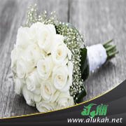 تزوجت منذ شهرين وكرهت زوجتي