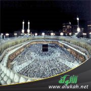 الفوائد الخمسون فيما يحتاجه الحجاج والمعتمرون