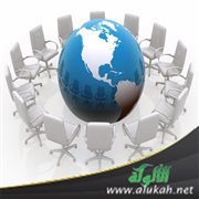 المؤتمر الأول