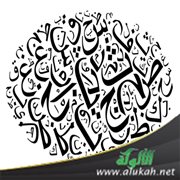 ما لا محل له من المفردات من الإعراب