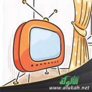 يمنع منعا باتا (أطفالنا والشاشات)