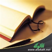 قصة فيها عبرة