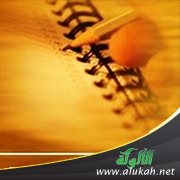 متابعة نحوية بين العالم وابنه