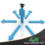 حيرة بين التخصصات الجامعية