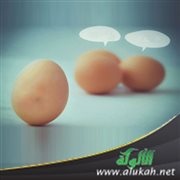 خطر الغيبة والبهتان والنميمة