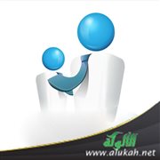 التربية فريضة شرعية وضرورة اجتماعية