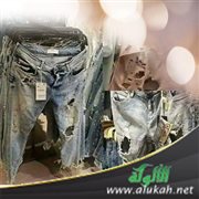 ظاهرة لبس الثياب الممزقة