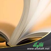 ابن أبي حاتم رحمه الله تعالى