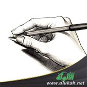 الكتابات الهدامة وبؤس ازدراء الدين