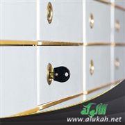 أداء الأمانات ومضامينها التربوية