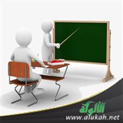 من فنون تقديم المحاضرات