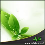 الذكر بعد الصلوات
