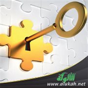 كلمة عن النجاح