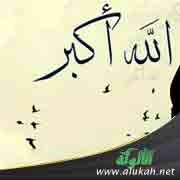 الأذان للصلاة الفائتة