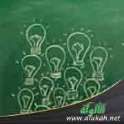 الأفكار وطلب العلم
