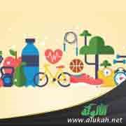 كيف تحيا حياة صحية؟