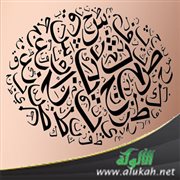 بعد في الفكر النحوي