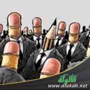 أعداء النجاح