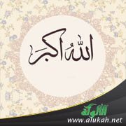كنوز ما بين الأذانين