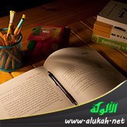 احرص أخي على المذاكرة
