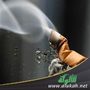 رسالتي إلى مدخن